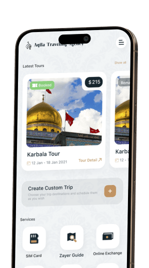 App right image